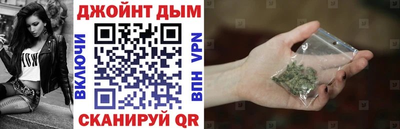 Наркота Кимры МАРИХУАНА МДМА ГАШИШ Мефедрон Амфетамин Кокаин APVP
