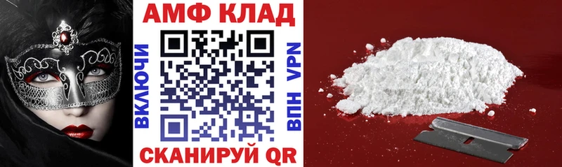 Амфетамин 97%  Кимры 