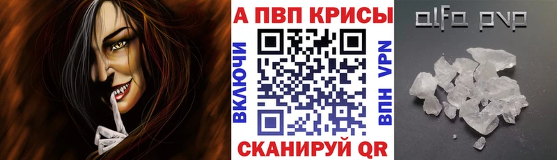 APVP VHQ  как найти наркотики  Кимры 