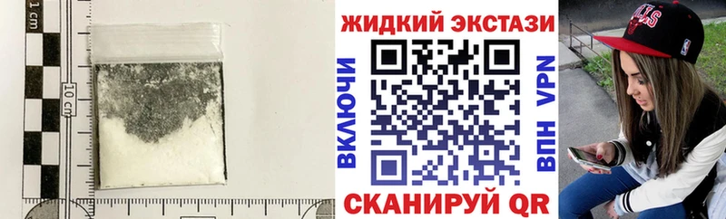 Бутират жидкий экстази  где купить   Кимры 
