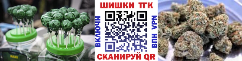 продажа наркотиков  Кимры  Печенье с ТГК марихуана 