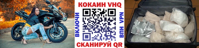 Кокаин Колумбийский  blacksprut ССЫЛКА  Кимры 