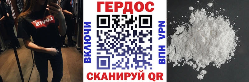 ГЕРОИН белый  сайты даркнета телеграм  Кимры 
