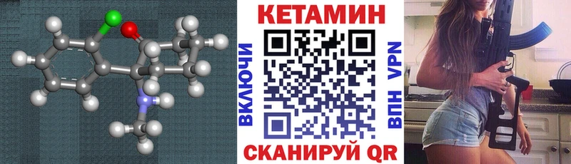 гидра вход  Кимры  КЕТАМИН VHQ  купить наркотики цена 