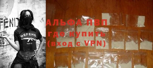 mdpv Бугульма