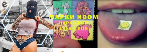 тгк Бронницы