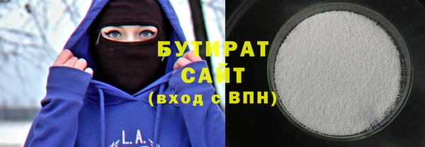 стафф Бородино