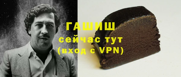 тгк Бронницы