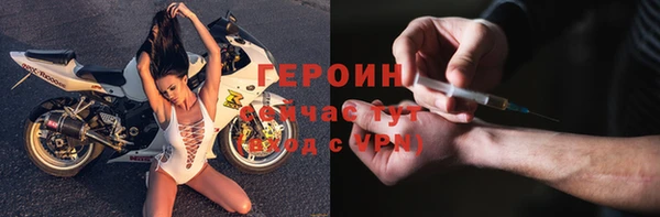 тгк Бронницы