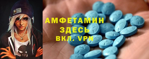 тгк Бронницы