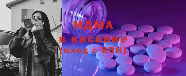 mdpv Бугульма
