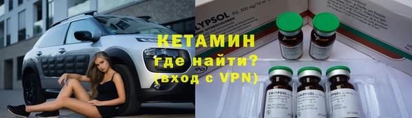 mdpv Бугульма