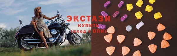 стафф Бородино