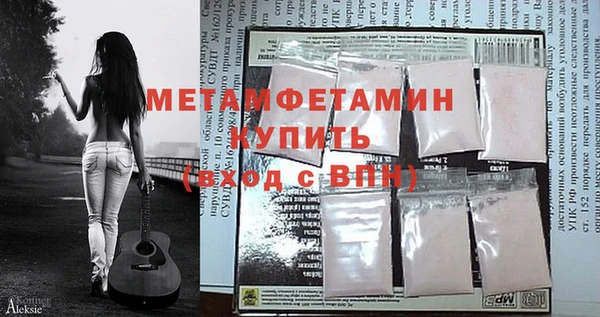 mdpv Бугульма