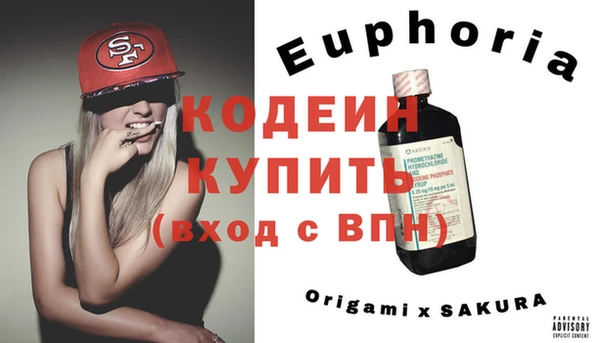 стафф Бородино
