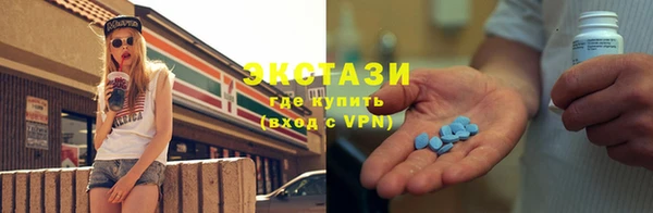 тгк Бронницы