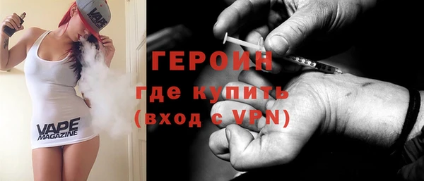 стафф Бородино