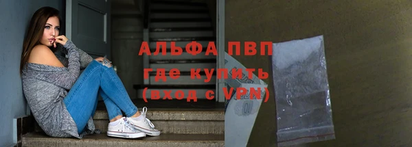 тгк Бронницы