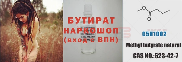 тгк Бронницы