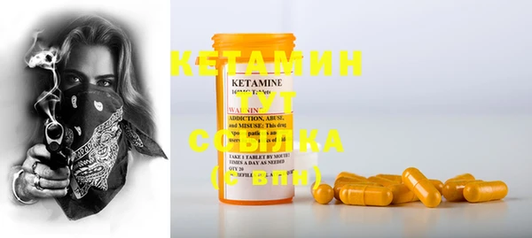 стафф Бородино