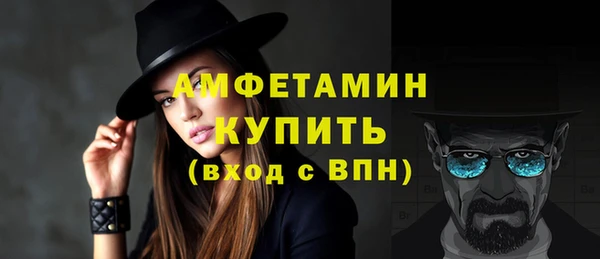 mdpv Бугульма