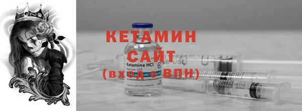 mdpv Бугульма
