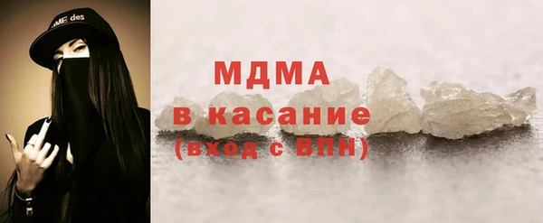 тгк Бронницы