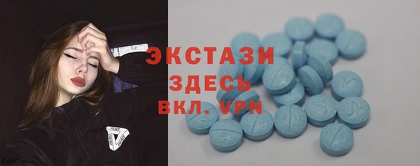 стафф Бородино