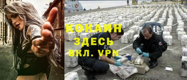 mdpv Бугульма