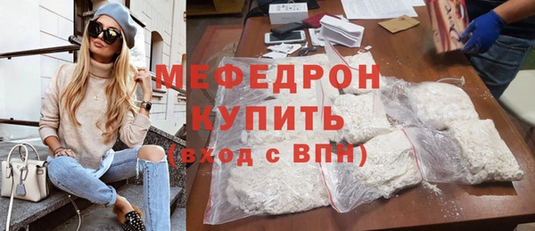 стафф Бородино