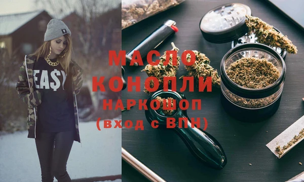 mdpv Бугульма