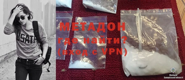 mdpv Бугульма