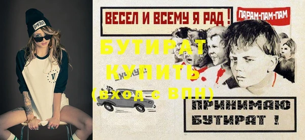 тгк Бронницы