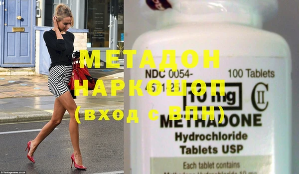 тгк Бронницы