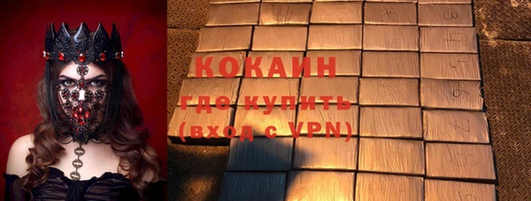 стафф Бородино