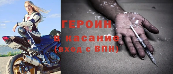 mdpv Бугульма