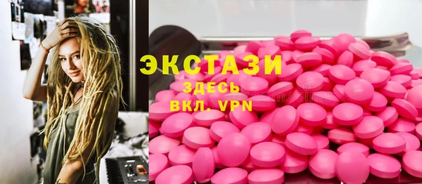 mdpv Бугульма