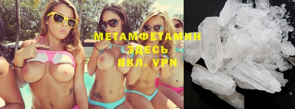 стафф Бородино