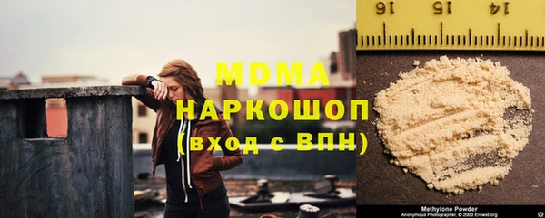 стафф Бородино