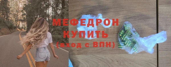 тгк Бронницы