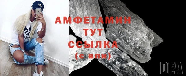 тгк Бронницы
