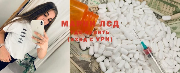 mdpv Бугульма