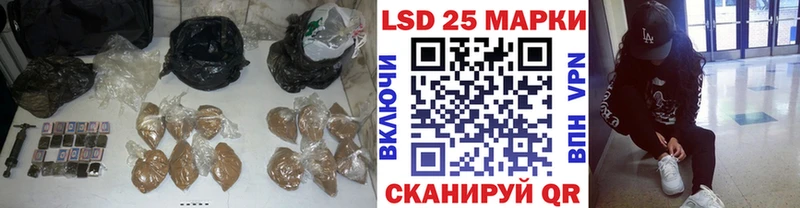 LSD-25 экстази кислота  Кимры 