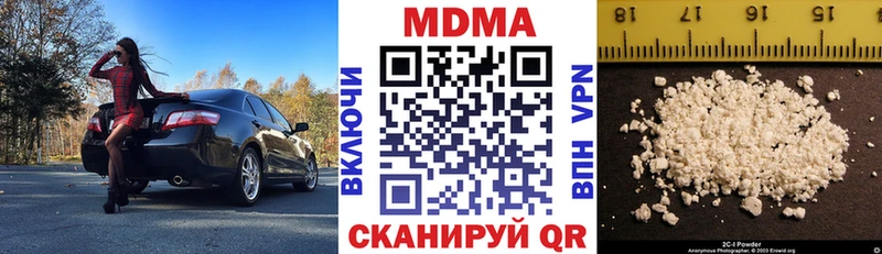 МДМА молли  Кимры 