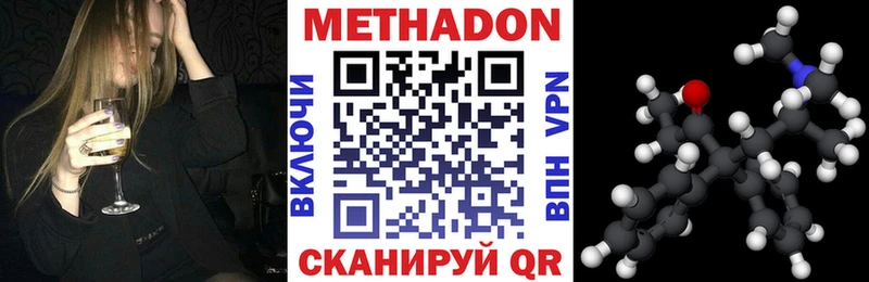 где купить Кимры это состав Метадон кристалл